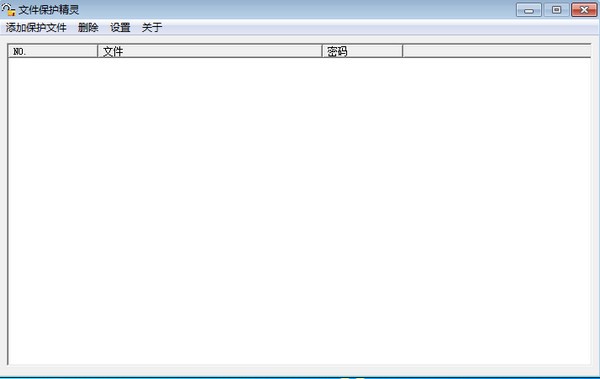 操作界面示意图