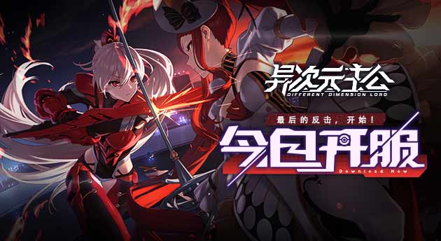 技能特效