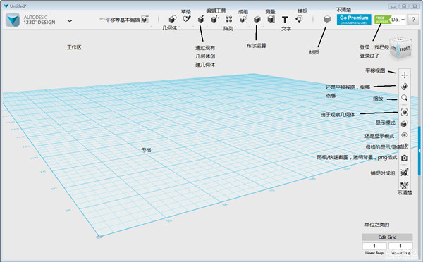 3D打印流程示意图