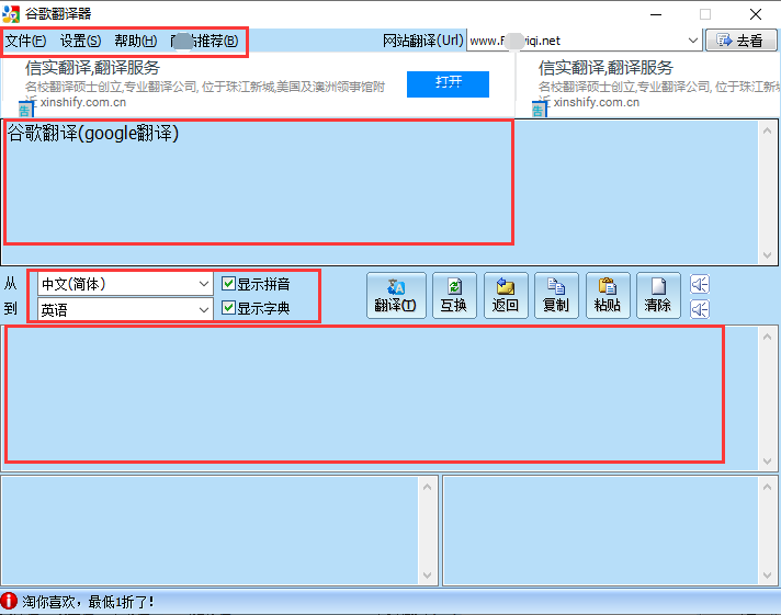 主界面示意图