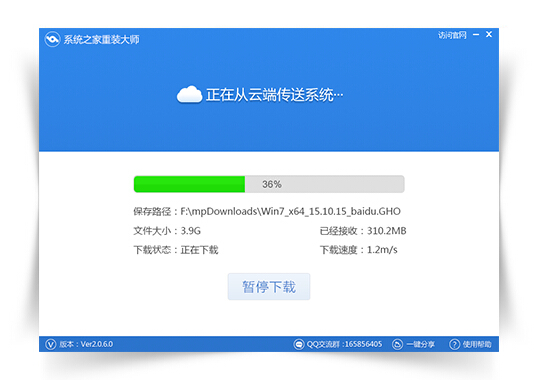 技术架构图示