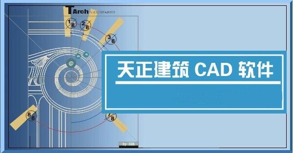 软件界面示意图