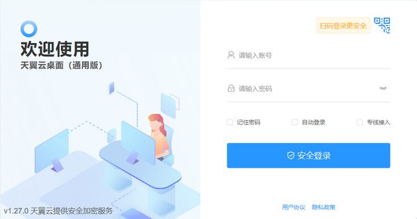 操作界面