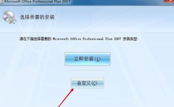 安装流程示意图