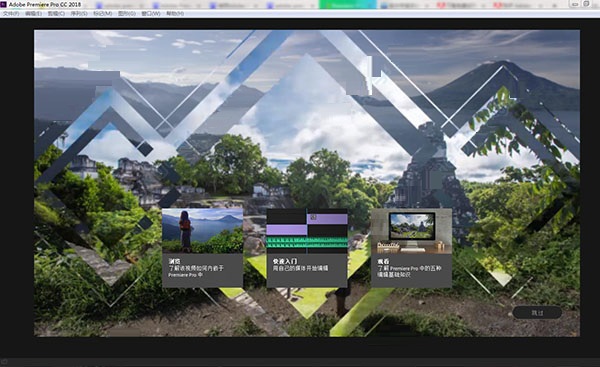 多轨道编辑界面