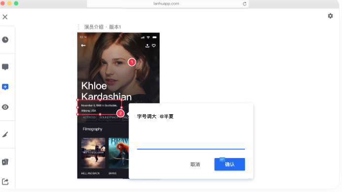 设计标注示例