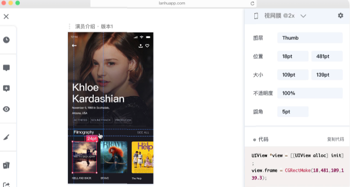代码生成界面
