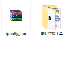 软件解压示意图