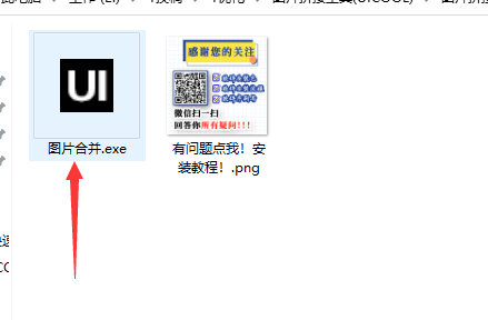 主程序定位示意图
