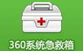 急救工具界面