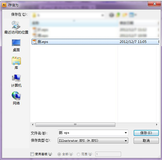 格式选择界面