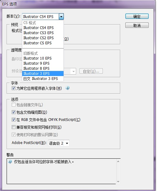 字符集设置