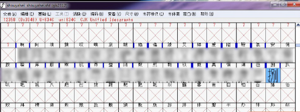 导入操作界面