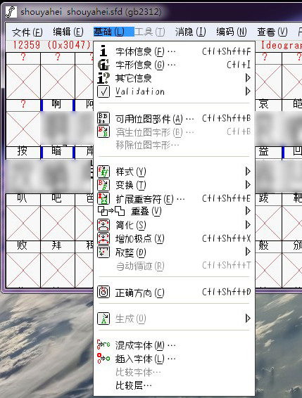 最终效果
