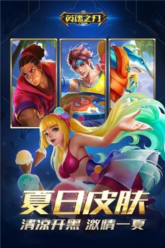 战斗特效