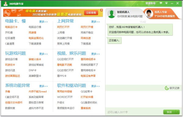 操作界面示意
