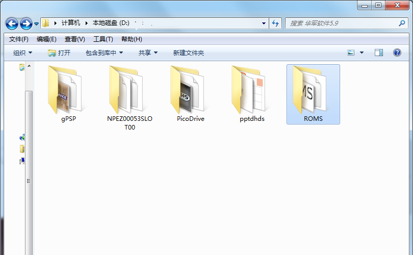 文件目录结构