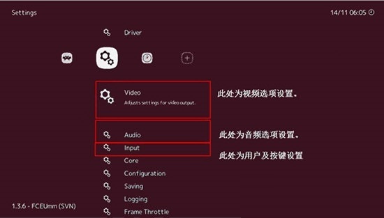 设置界面