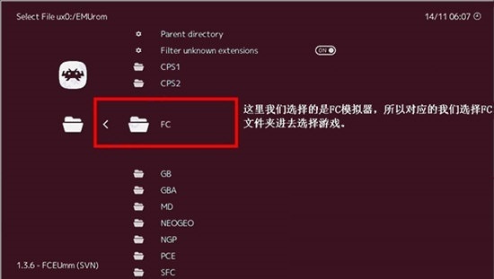 游戏载入界面