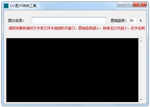 操作界面示意图