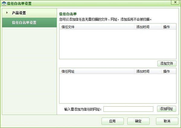 病毒扫描过程演示
