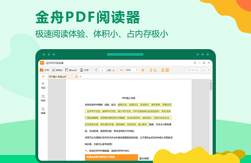 界面截图