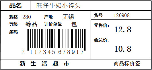 成品示例