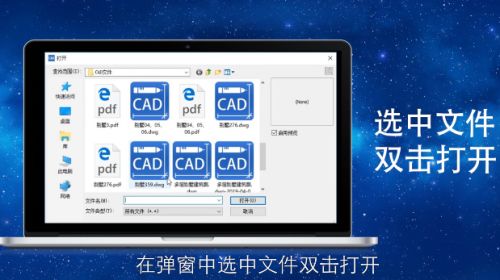 文件导入示意图