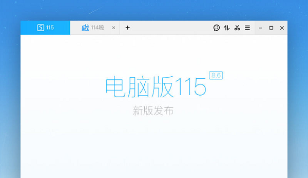 浏览器界面截图