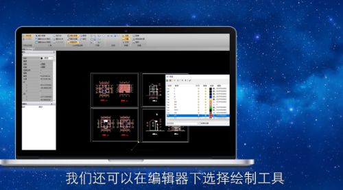 图形绘制示意图
