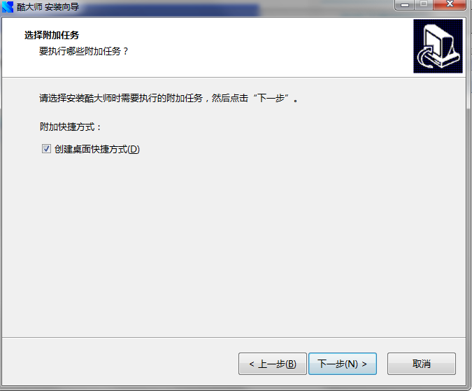 任务选项