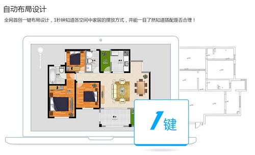 三维建模操作界面