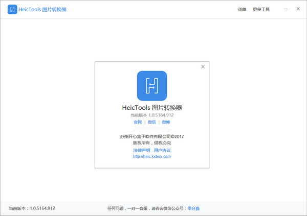 操作流程