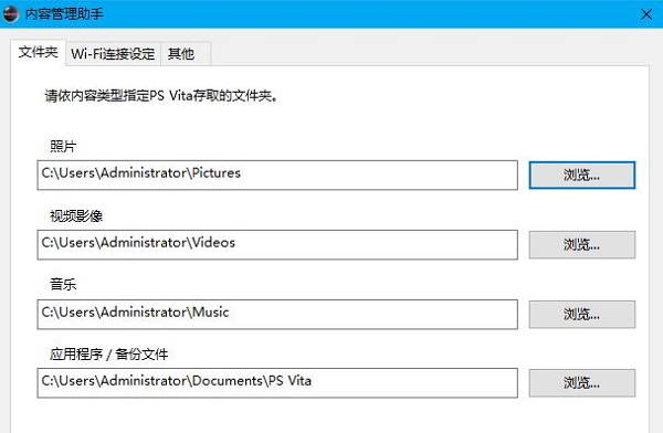 操作界面示意图