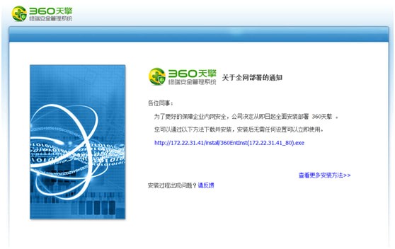 网络部署示意图