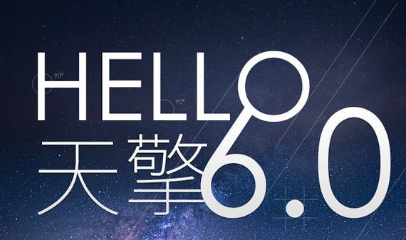系统管理界面