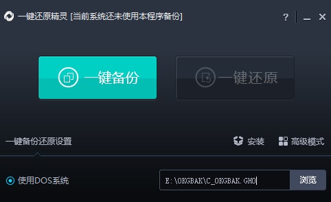 操作界面示意图