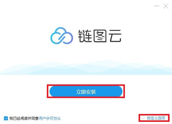 安装步骤