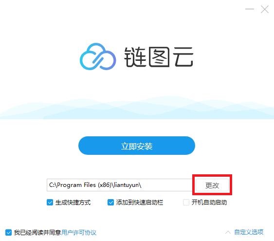 路径选择