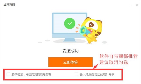 版本更新示意图