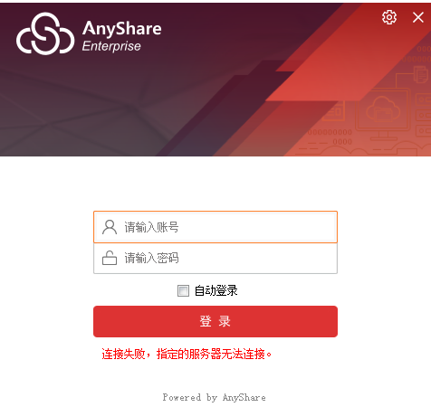 操作界面示意图