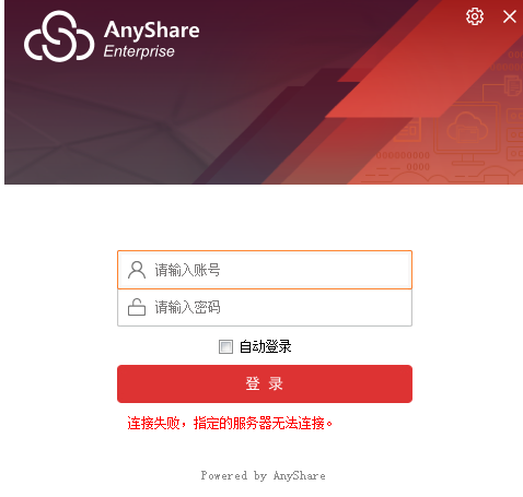 服务器配置示意图