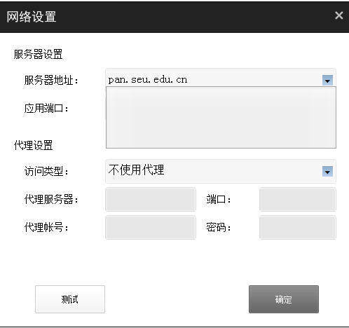 登录界面示意图