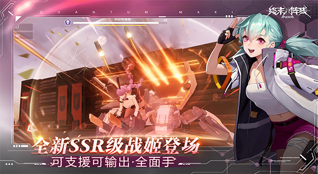 游戏场景截图