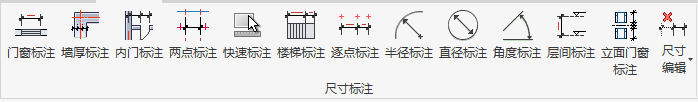 标注系统示意图