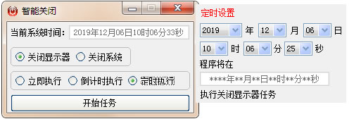 操作界面