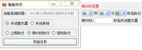 功能选择
