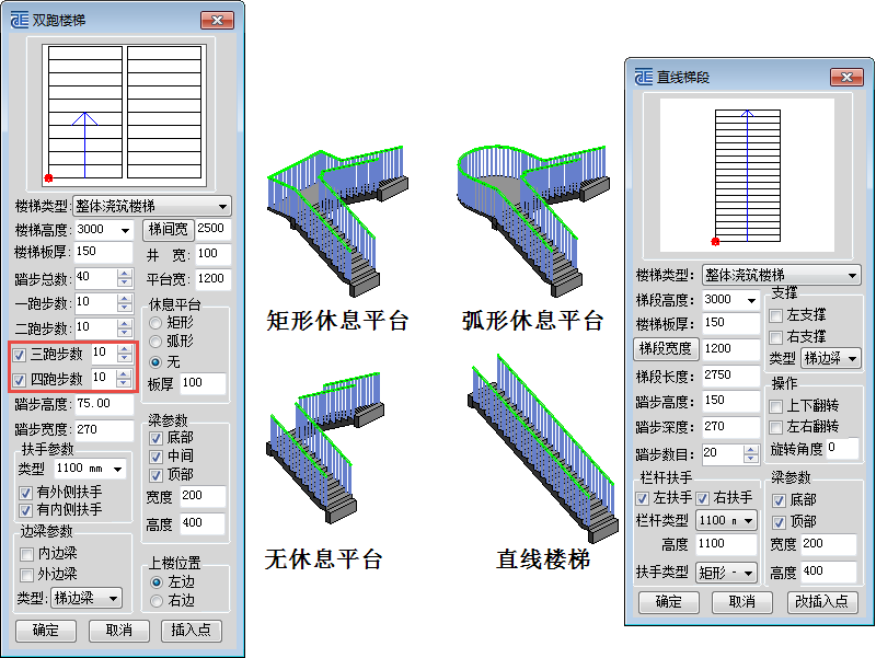 协作平台示意图