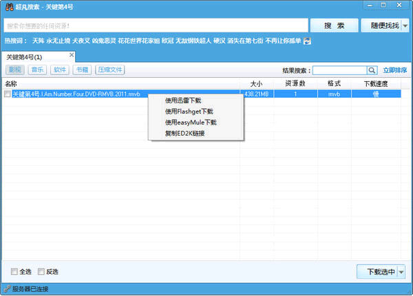 操作演示