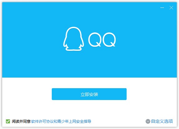 安装步骤图示